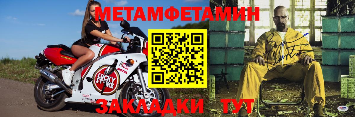 Амфетамин 98% Кемерово