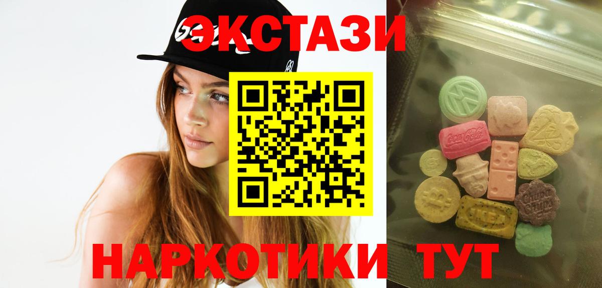 нарко площадка какой сайт  Ecstasy  Вход с VPN  ЭКСТАЗИ 280мг  Кемерово 