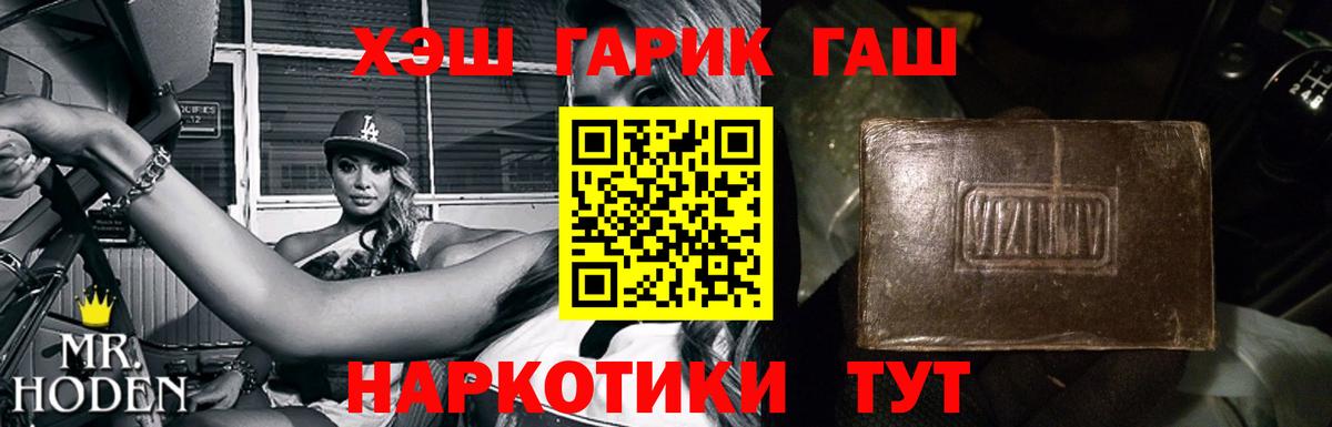 Гашиш индика сатива Кемерово