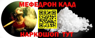 прущие грибы Комсомольск-на-Амуре