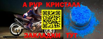 прущие крисы Коммунар