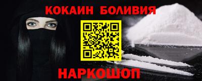 прущий лед Краснокаменск