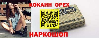 прущие крисы Коммунар