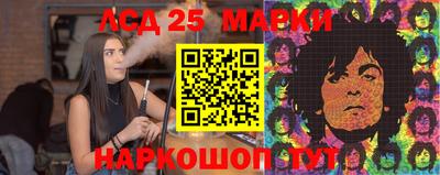 ешки Краснодар