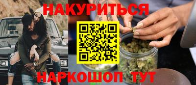 прущие грибы Комсомольск-на-Амуре