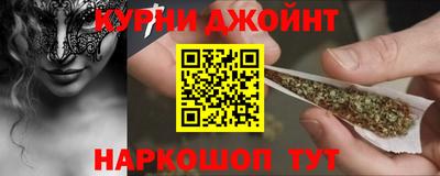 прущие грибы Комсомольск-на-Амуре
