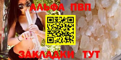 прущие грибы Комсомольск-на-Амуре