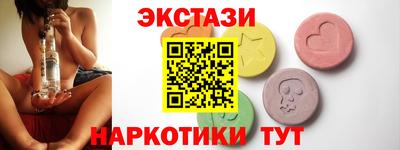 прущие крисы Коммунар