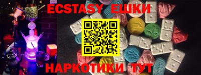 прущие крисы Коммунар