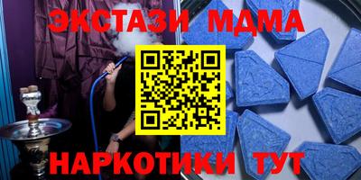 прущие грибы Комсомольск-на-Амуре