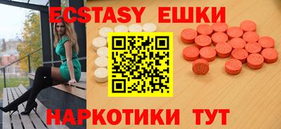 прущие грибы Комсомольск-на-Амуре