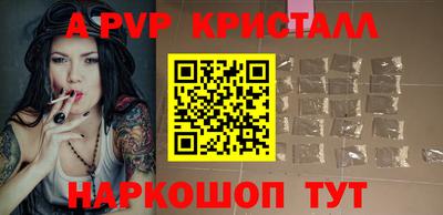 прущие грибы Комсомольск-на-Амуре