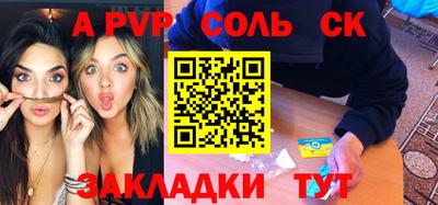 прущие крисы Коммунар