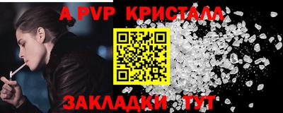 прущие грибы Комсомольск-на-Амуре