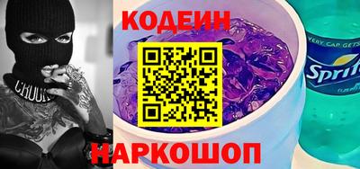 прущие грибы Комсомольск-на-Амуре