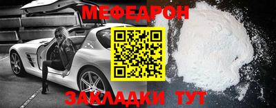 прущие грибы Комсомольск-на-Амуре