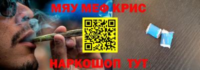 прущие крисы Коммунар