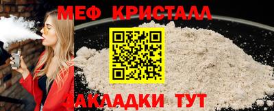 прущие грибы Комсомольск-на-Амуре