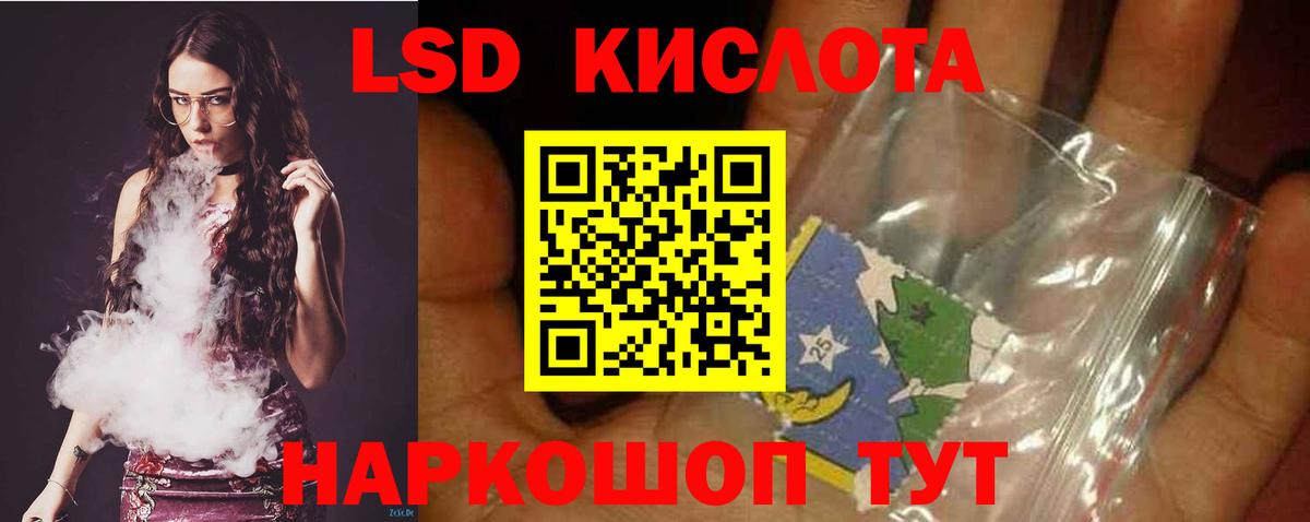 LSD-25 экстази кислота  Вход с VPN  Кемерово  Лсд 25 экстази ecstasy 