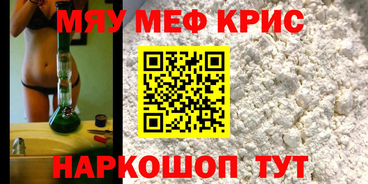 МАРИХУАНА  Кемерово  COCAIN  Мефедрон   Вход с VPN  A-PVP СОЛЬ кристаллы  Лсд 25 
