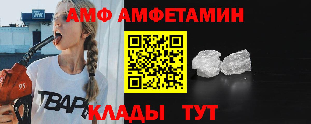 МЕТАМФЕТАМИН мет Кемерово