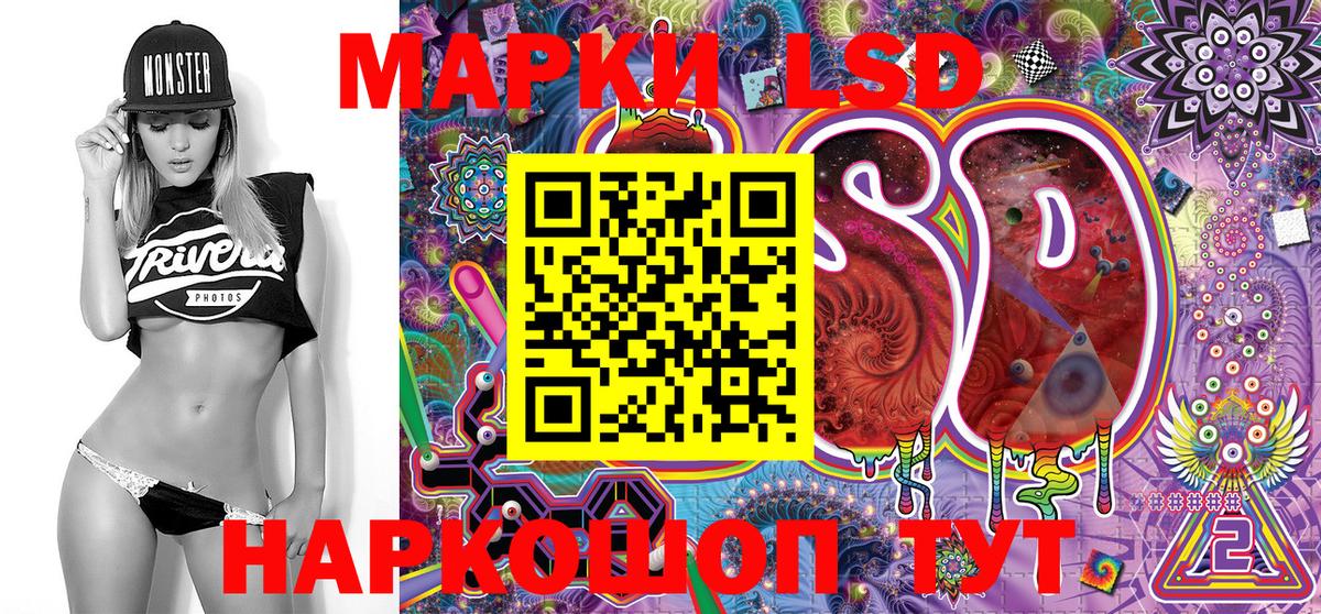 Марки NBOMe 1500мкг  Наркотические марки  Кемерово  Вход с VPN 