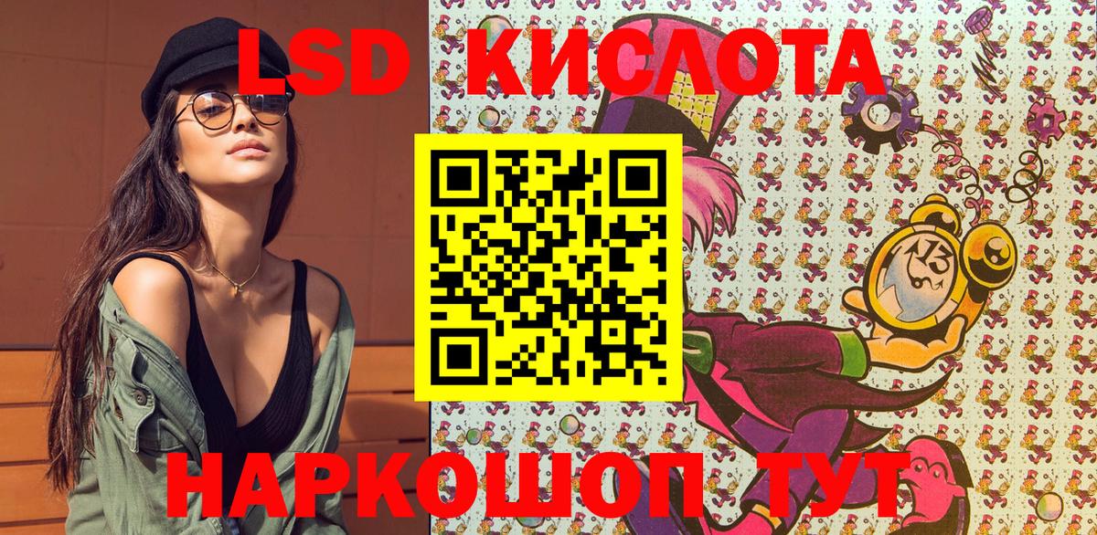 Наркотические марки 1500мкг Кемерово
