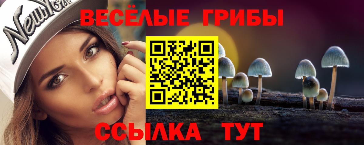 МЕТАМФЕТАМИН Кемерово