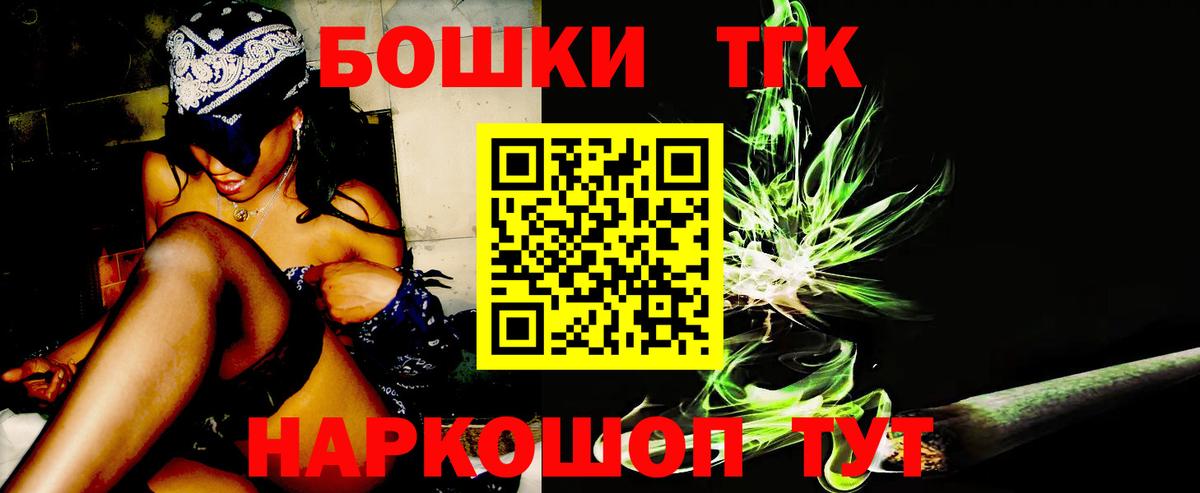 Марихуана THC 21%  Шишки марихуана OG Kush  Вход с VPN  Кемерово  МАРИХУАНА сатива 